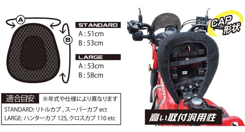 ラフ&ロード(ROUGH&ROAD) バイク シートカバー メッシュシートカバー