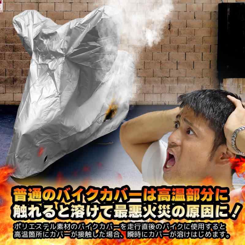 INFIMO (大阪繊維資材) 溶けないカバーパッド マフラーが熱いままでもカバーをかけられる 生成 240mm×700mm IMA95504 シルバー