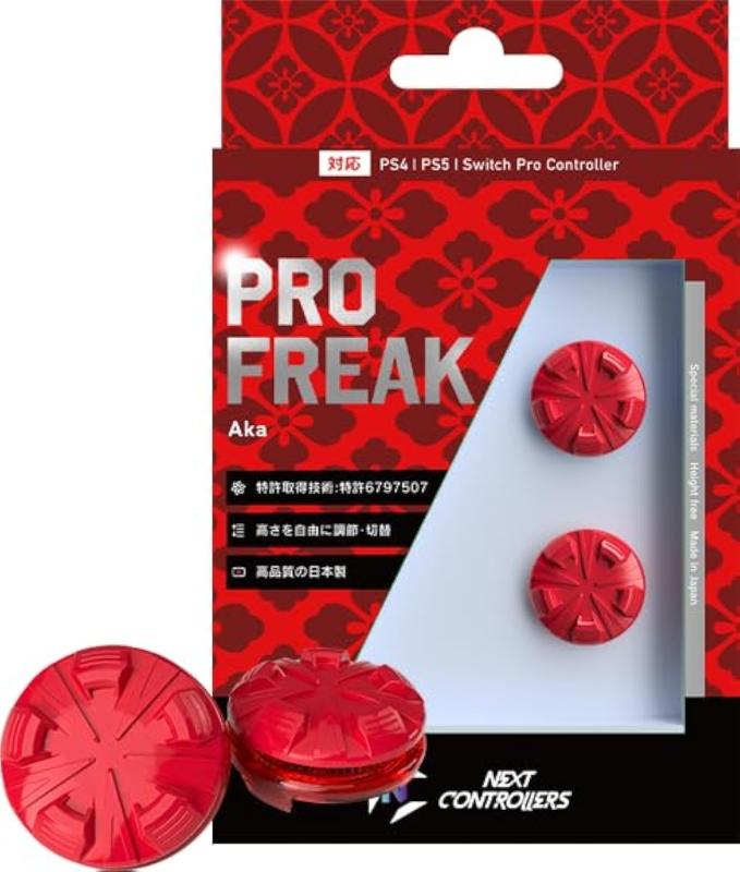 Nextcontrollers ゲーム用品 プロフリーク エラストマー素材その他 For PS4 PS5 - Variation P