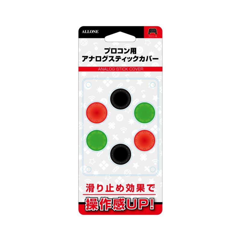 Rakuten - アローン(Allone) Switch Proコン用アナログスティックカバー