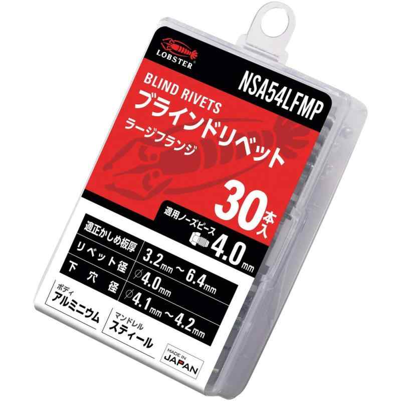 樂天商城 - ロブテックス(エビ) ブラインドリベット・ラージフランジ エコパック アルミニウム/スティール