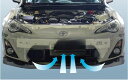 TRUST(トラスト) GReddy ダイレクトエアインテーク (FRP製)製 黒ゲルコート仕上げ トヨタ 86 ZN6 FA20 12.04〜/スバル BRZ...