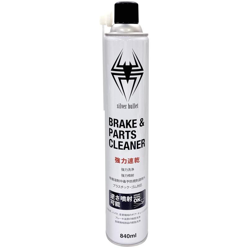 ヒロバ・ゼロ 速乾 ブレーキ&パーツクリーナー 840ml