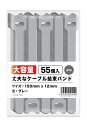 【選ばれる55本・たっぷり使える】55本15CM ケーブル結束バンド ケーブルまとめ 結束バンド ケーブルバンド 固定 ベルト ブラック