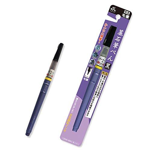 仏縁堂ブランド：国産仏具【墓石・灯篭の文字を簡単補修：墓石筆ぺん 黒】お墓 お寺 霊園 燈籠 筆ペン ..