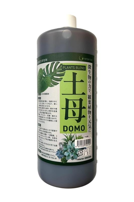 reterior リテリア 土母 どうも PLANTS BLEND 観葉植物 多肉植物 高濃度タイプ 活力剤 活性剤 栄養剤 花 水耕栽培 にも利用可能
