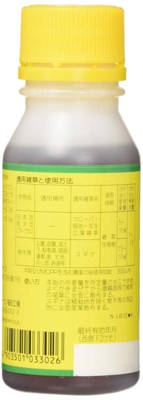 理研 グリーン 芝生用 除草剤 MCPP液剤