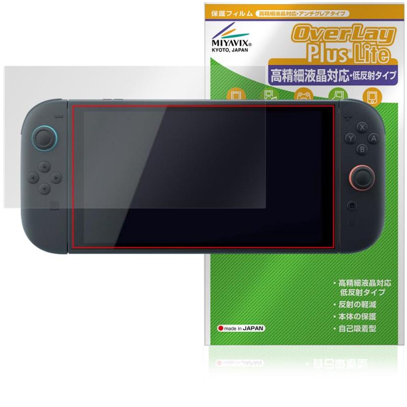 Rakuten - ミヤビックス Nintendo Switch 2 ニンテンドースイッチ2 対応 保護 フィルム 高精細対応 反射防止 防指紋 防気泡 日本製