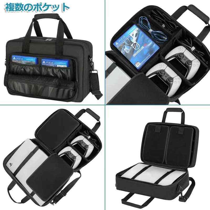 PS5/PS4/PS5 Pro 持ち運びケース...の紹介画像3