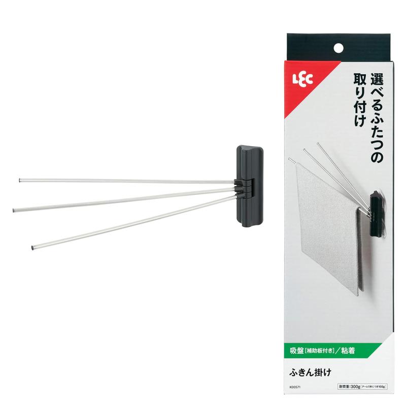 レック ふきん掛け (吸盤/粘着 選べる取付け)