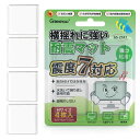 【防災士推薦】Greeshow耐震マット 極厚 耐震ジェル 粘着マット 4枚セット 震度7対応 超強力粘着 耐荷重100kg 透明クリア設計 家具転倒防止 地震...