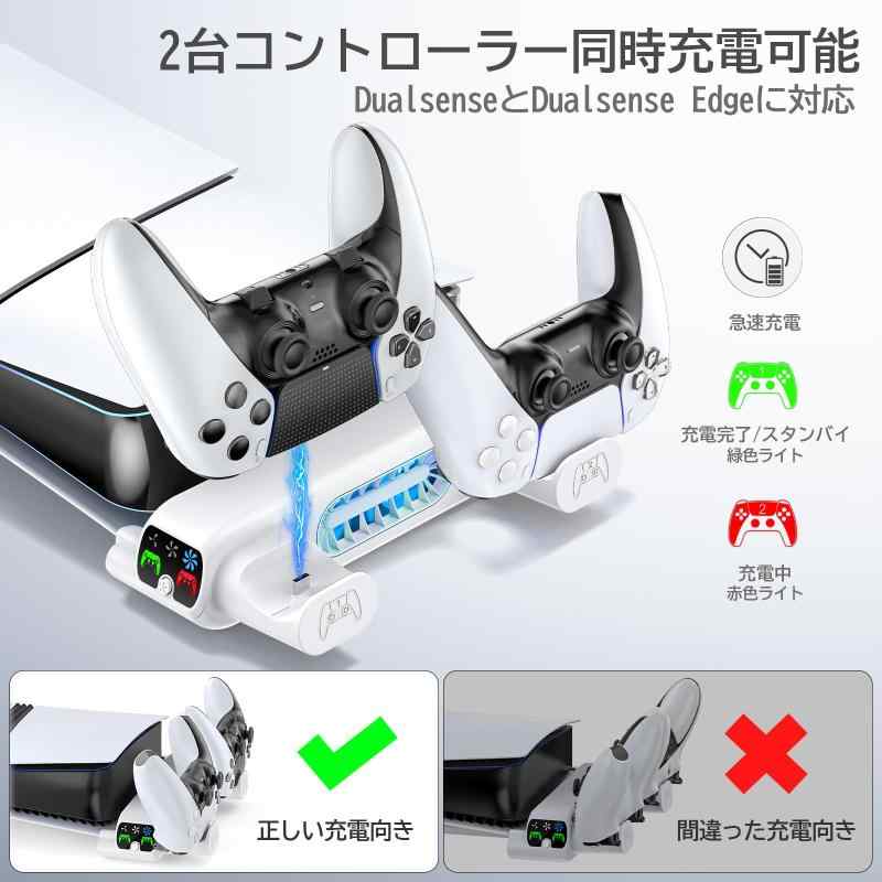 【PS5 Pro/新型 PS5 Slim対応】...の紹介画像3