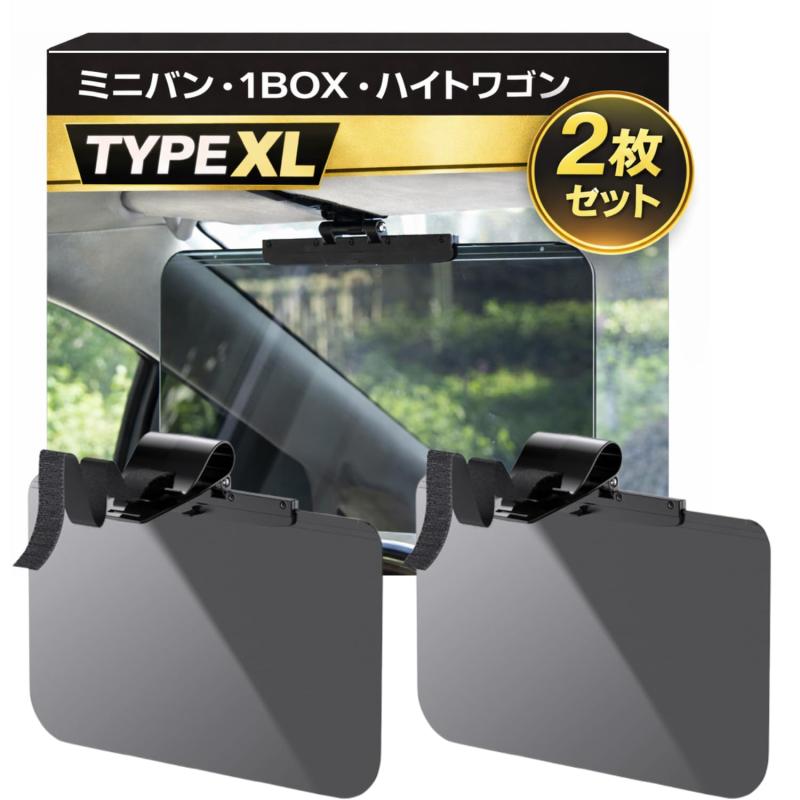 乐天商城 - KeiSquare サンシェード サンバイザー スライド 大型 高さ165mm 高さ215mm 2type 車用 スクリーン 日よけ 日差し避け