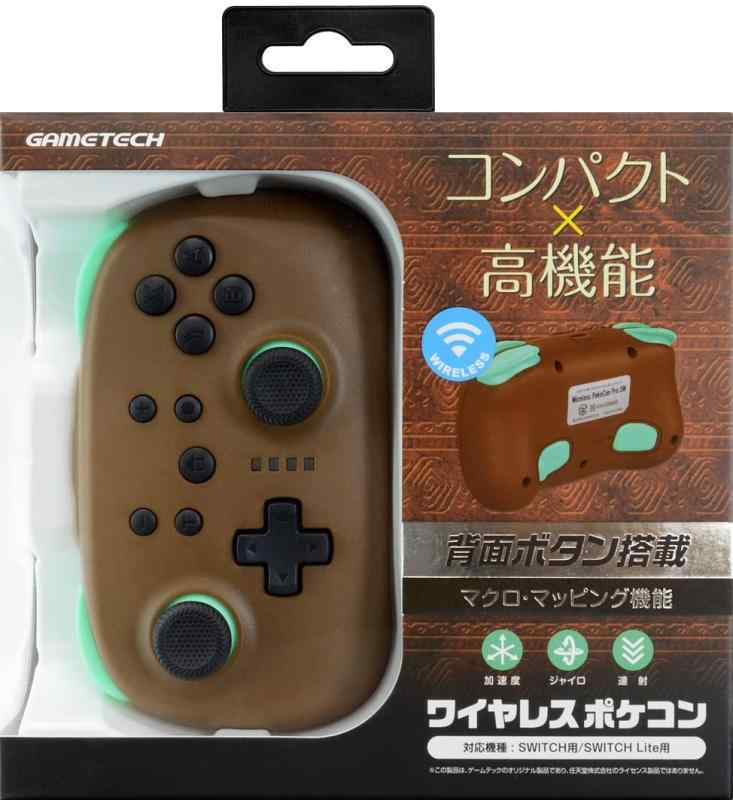 ニンテンドースイッチ対応コントローラ『ワイヤレ...の紹介画像2