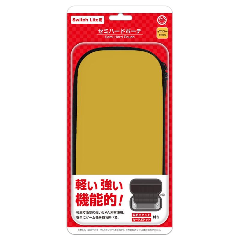 (Switch Lite用)セミハードポーチ - Switch Lite-Variation_P