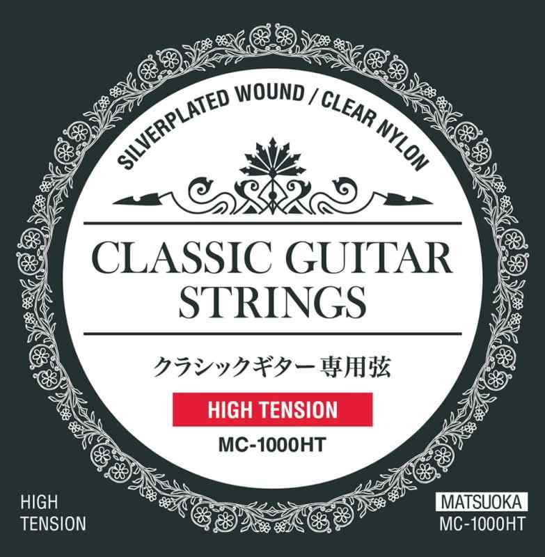 MATSUOKA 松岡良治 クラシックギター弦 ハイテンション MC-1000