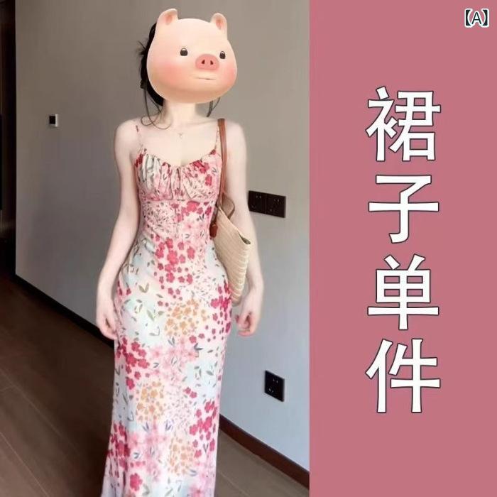 ワンピース レディース 花柄 キャミワンピース ロング丈 マキシ丈 Vネック フレア ...