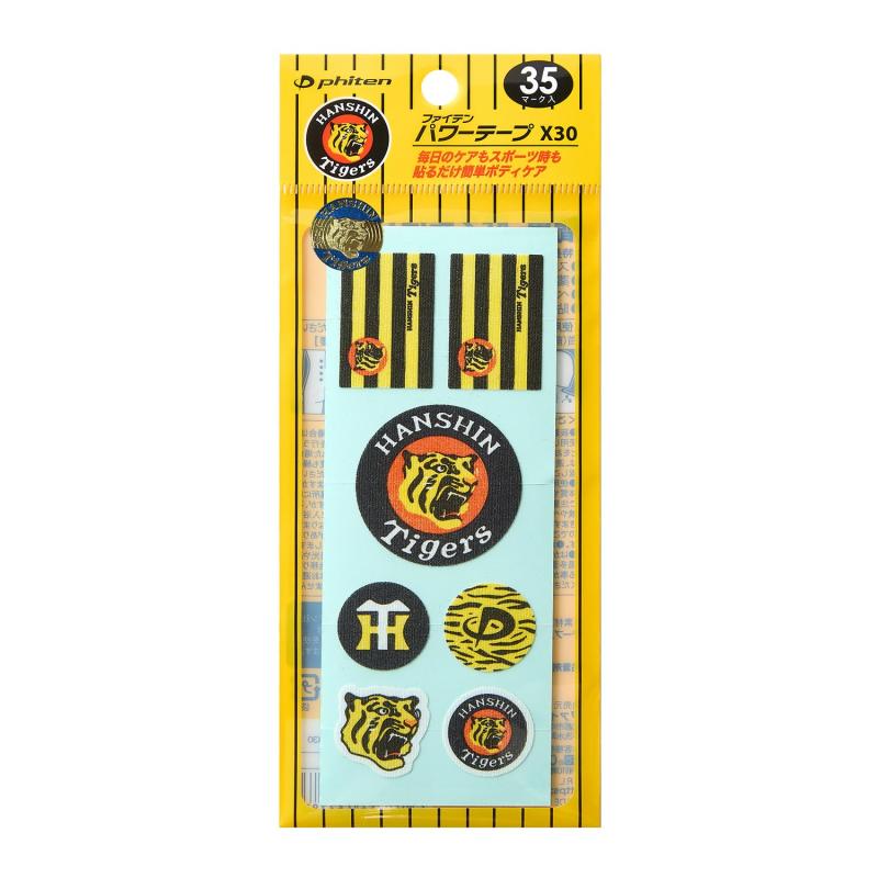 ファイテン(phiten) パワーテープ X30 肩 首 腰 膝 ふともも ふくらはぎ こめかみ 貼る ケア リラックス サポート ボディケアテープ アスリート スポーツシーン パフォーマンス サポート