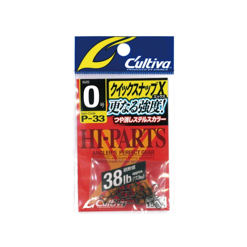 �����ʡ�(OWNER) P-33 �����å����ʥå�X No.72833