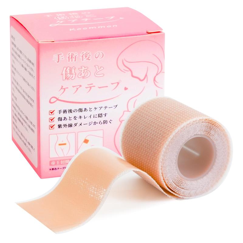 傷あとケアテープ ケロイド テープ 帝王切開 傷跡ケア用シリコンジェルシート 傷あとケア用品 手術後 ..