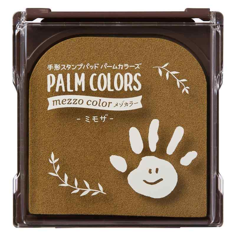 Rakuten - シャチハタ 手形スタンプパッド PALM COLORS mezzo color