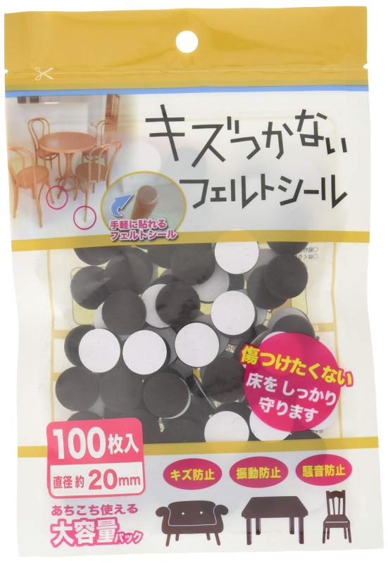 カーボーイ キズつかない フェルトシール 丸型 茶