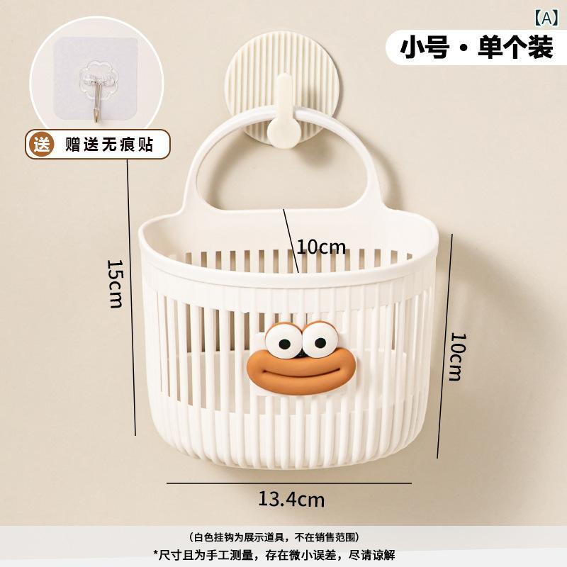 収納ボックス レディース 収納ケース ハンギングバスケット 吊り下げ 隙間収納 小物整理 浴室収納 キッチン収納 メッシュ素材 通気性 連結可能 省スペース 洗面所 お風呂場 水切り 収納しやすい kbox-10270399 kbox楽天市場店 パッケージ画像