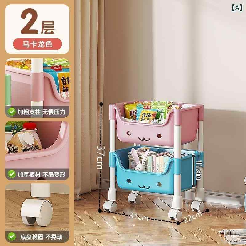 乐天商城 - 収納ラック キッズ 子供用ワゴン キャスター付き 多段 棚 リビング おもちゃ 整理 おむつ収納 収納ボックス 子供部屋 大容量 組み立て簡単 省スペース 整理整頓 丈夫 コンパクト 便利 ランドリーラック