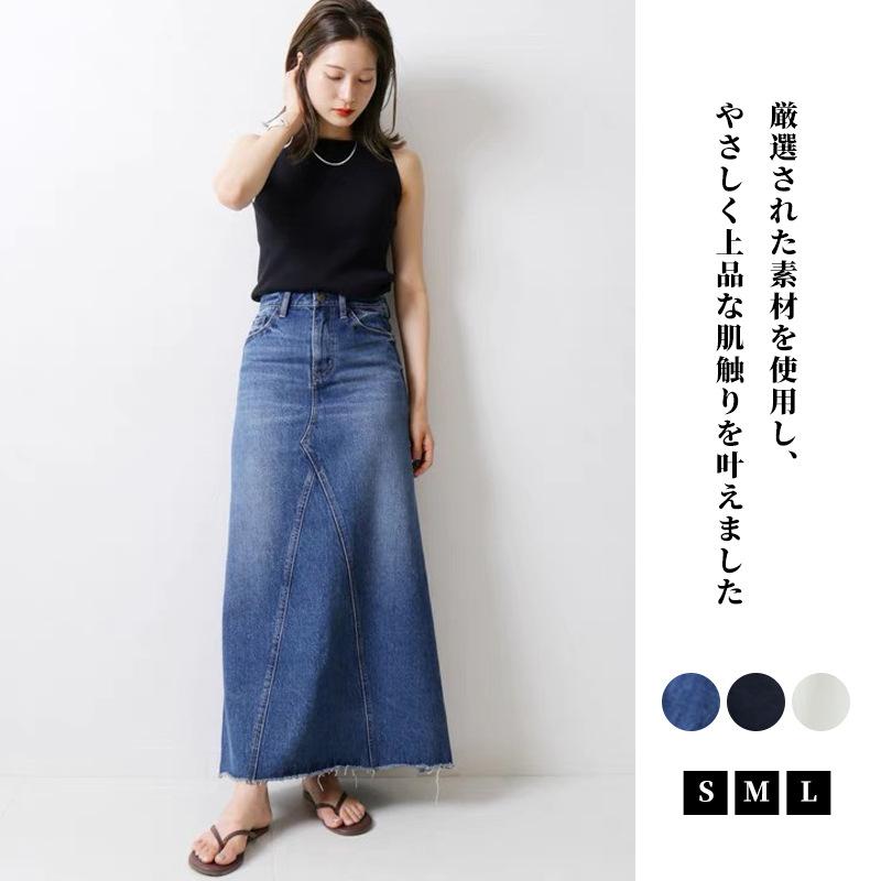 Rakuten - デニムスカート レディース ロングスカート Aライン スリット入り ロング丈 カジュアル デニム素材 ボトムス マキシ丈 ゆったり 着回ししやすい デニム ロングスカート