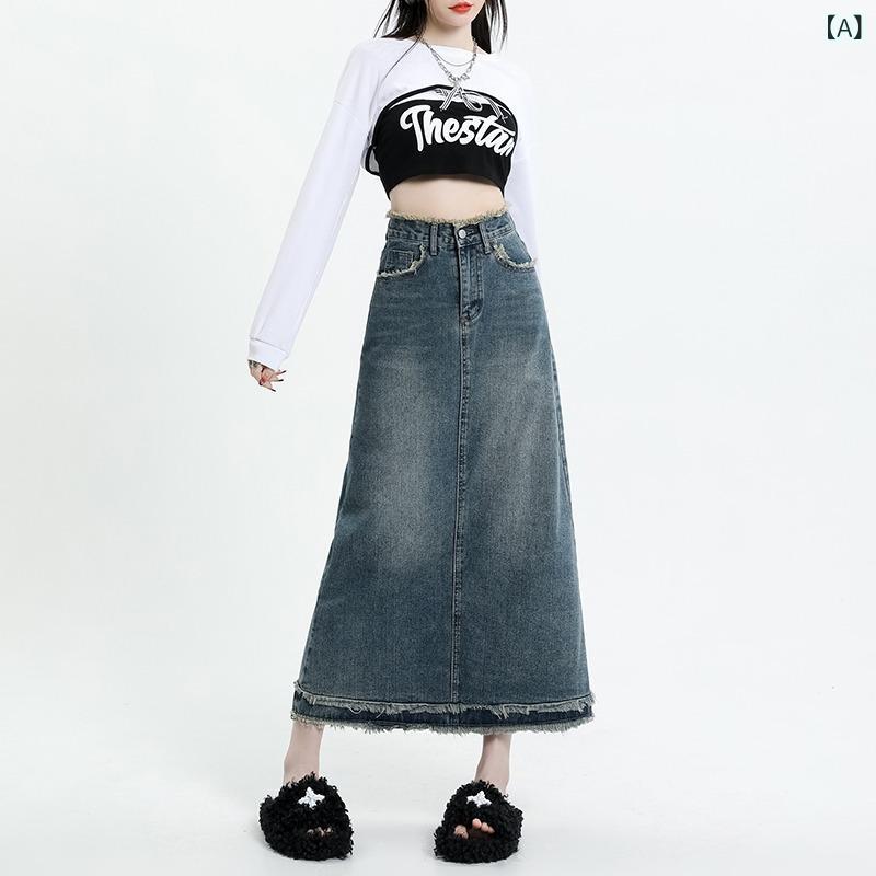 デニムスカート レディース Aライン ハイウエスト ロング丈 ミモレ丈 タイトスカート スリット入り ヴィンテージ感 切りっぱなし コットン混素材 ポケット付き 着痩せ 細見え デイリー カジュアル オフィス 通勤 お出かけ