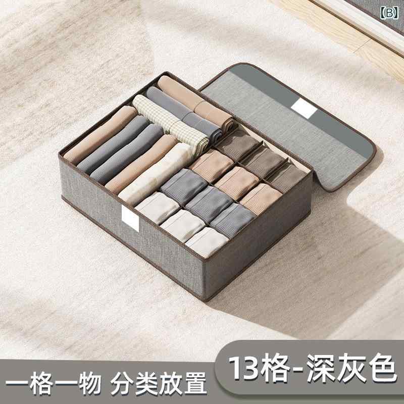 収納ボックス 引出し 仕切り 下着収納ケース 衣類整理ケース 整理ボックス 折りた...