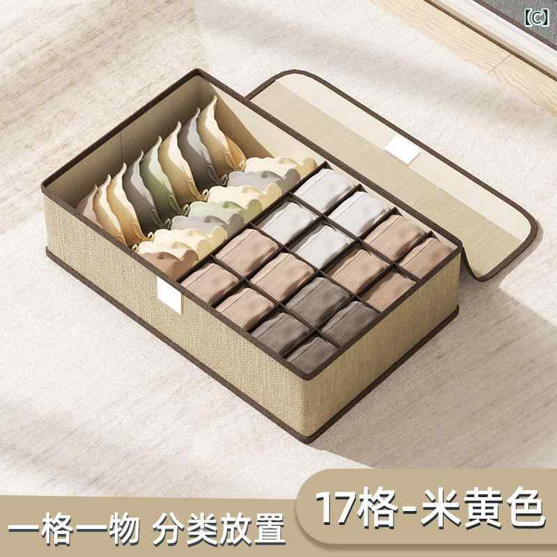 収納ボックス 引出し 仕切り 下着収納ケース 衣類整理ケース 整理ボックス 折りた...