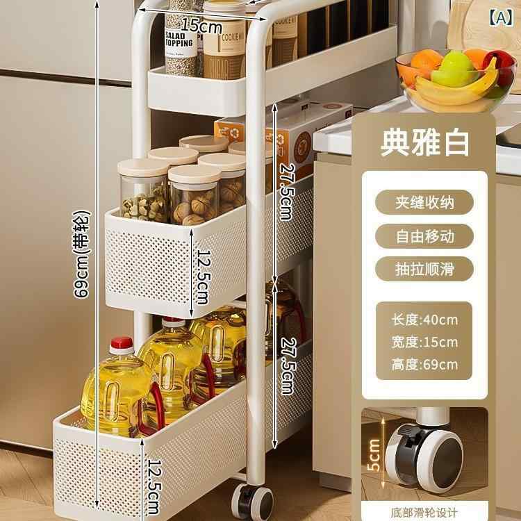Slim Kitchen Racks - キッチンワゴン スリム キャスター付き すきま収納 隙間収納 幅15cm 奥行45cm キッチンラック 3段 調味料ラック 洗面所 収納棚 ランドリーワゴン 隙間活用 組み立て簡単 収納しやすい