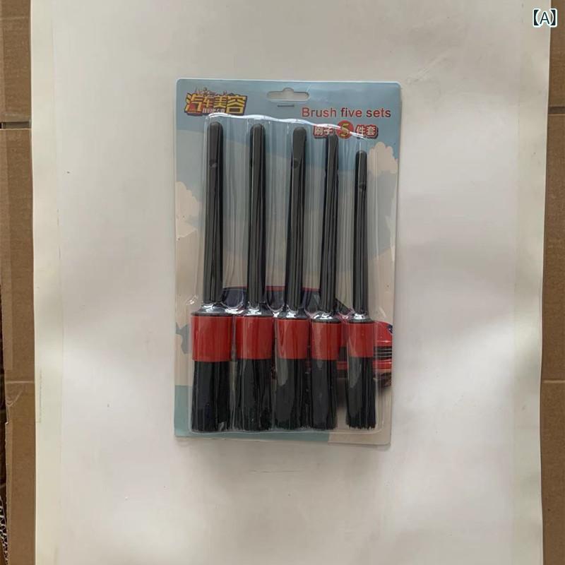 カー用品 洗車ブラシ 柔らかめ ディテールブラシ 隙間掃除 掃除用具 車内クリーニング エアコン通風口 ホコリ取り クリーナー 車用品 家車両用 多機能 傷つきにくい 高耐久 隙間掃除道具 洗車グッズ