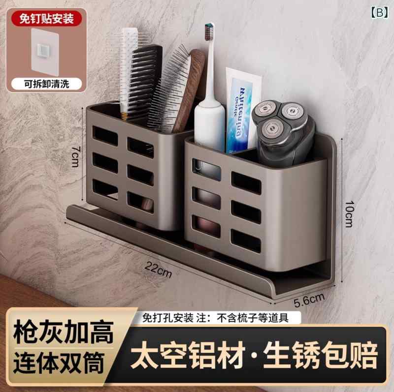 収納ホルダー 浴室収納 壁掛けラック 歯ブラシスタンド 髭剃りスタンド 浮かせる収...