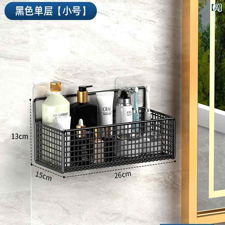 浴室収納ラック 浴室用ラック 壁掛け収納 洗面所収納棚 浮かせる収納 ウォールラッ...