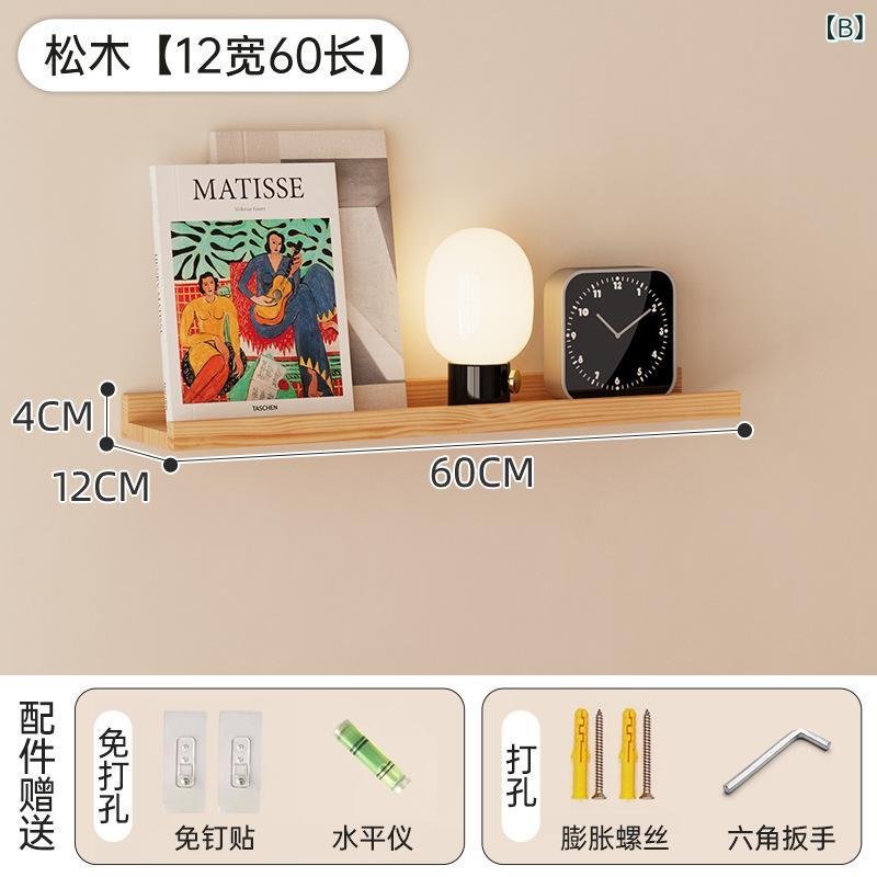 ウォールシェルフ 壁掛け棚 木製 おしゃれ ウォールラック 壁面収納棚 一字隔板 無...