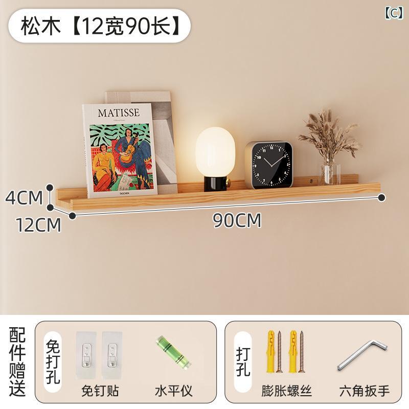 ウォールシェルフ 壁掛け棚 木製 おしゃれ ウォールラック 壁面収納棚 一字隔板 無...