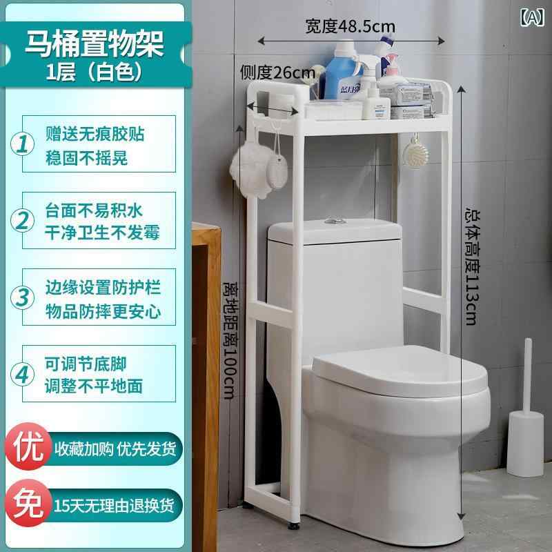 トイレラック 壁掛け 収納ラック バスルーム 浴室収納 おしゃれ ランドリー収納棚 省スペース 浮かせる収納 サニタリー収納 スリム 整理棚 多機能 耐久性抜群 タオルホルダー 浮かせる収納グッズ 穴あけ不要 洗面所ラック