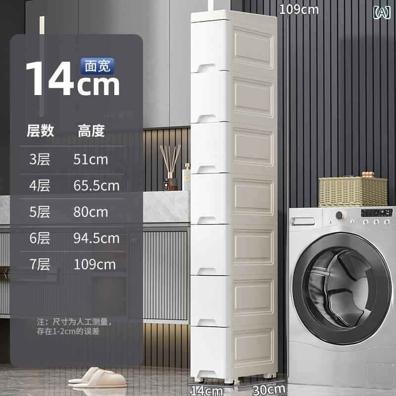 収納棚 レディース 隙間収納 キッチン 縦型 引き出し式 スリムラック 洗面所 サニタリー すきまストッカー 多段 キャスター付き 収納しやすい 防潮仕様 省スペース 整理棚 キッチンラック ランドリー 収納 kbox-10272201 kbox楽天市場店 パッケージ画像