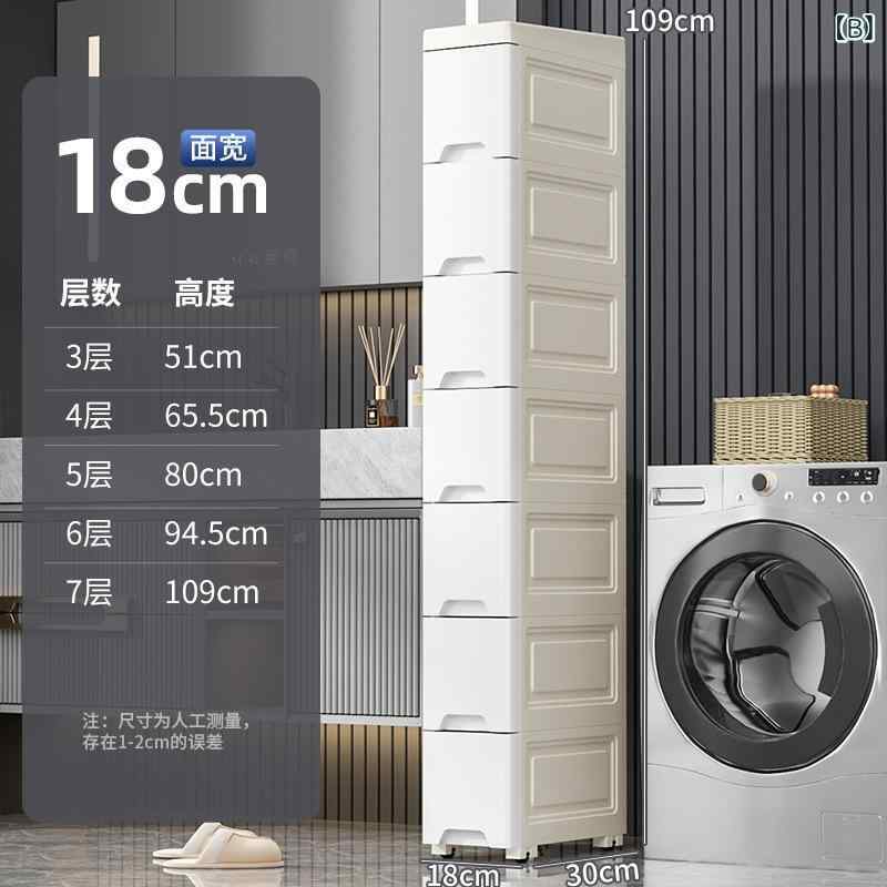 収納棚 レディース 隙間収納 キッチン 縦型 引き出し式 スリムラック 洗面所 サニタリー すきまストッカー 多段 キャスター付き 収納しやすい 防潮仕様 省スペース 整理棚 キッチンラック ランドリー 収納 kbox-10272201 kbox楽天市場店 サンプル画像2