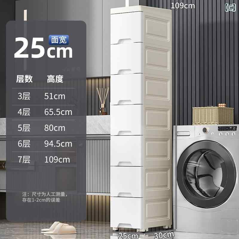 収納棚 レディース 隙間収納 キッチン 縦型 引き出し式 スリムラック 洗面所 サニタリー すきまストッカー 多段 キャスター付き 収納しやすい 防潮仕様 省スペース 整理棚 キッチンラック ランドリー 収納 kbox-10272201 kbox楽天市場店 サンプル画像3
