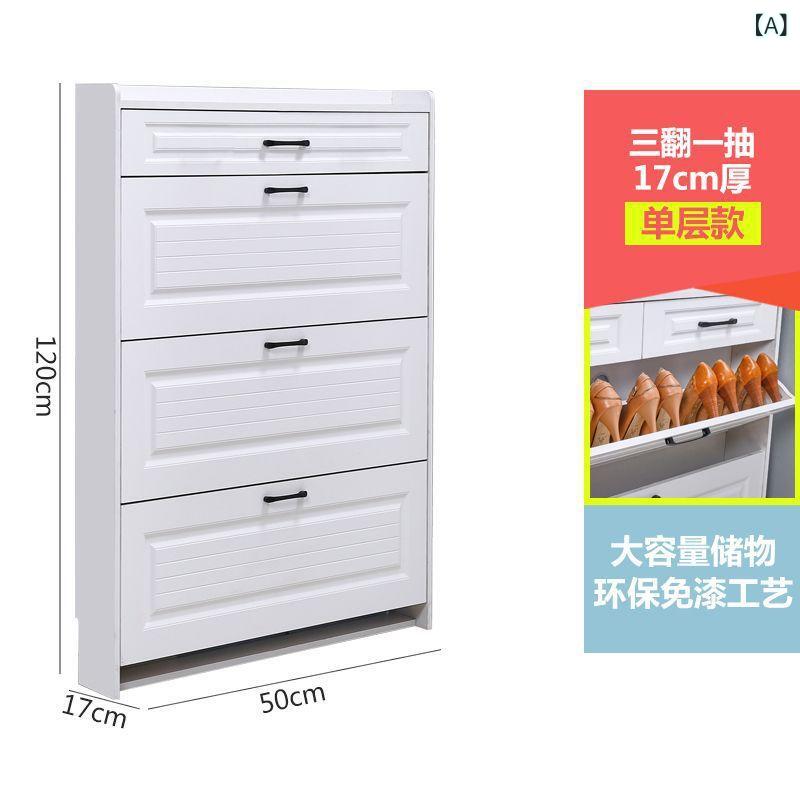 樂天商城 - シューズラック 玄関収納 スリム 薄型 翻斗式 玄関家具 省スペース 木製 コンパクト 靴箱 靴入れ 下駄箱 隙間収納 シンプル おしゃれ 玄関整理 整頓 引っ越し 新生活 収納しやすい 完成品