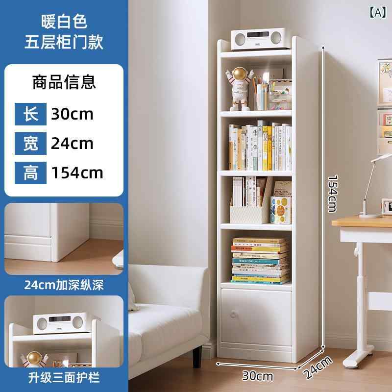 隙間収納棚 隙間ラック スリム 収納ラック 収納棚 キッチン収納 ランドリー収納 洗面所収納 多段収納 整理棚 オープンラック 収納家具 コンパクト 省スペース 組み立て簡単 移動しやすい 書斎 リビング
