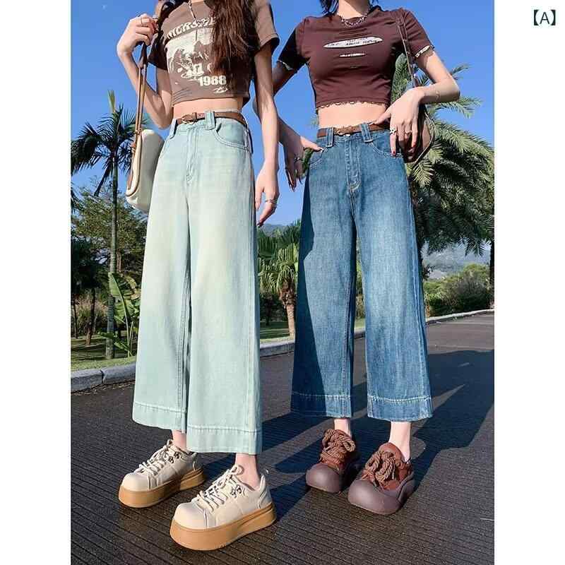 乐天商城 - ワイドパンツ レディース デニム ジーンズ ストレートパンツ ジーパン ハイウエスト 九分丈 コットン混 ボトムス 美脚 動きやすい 体型カバー ゆったり カジュアル お出かけ 通勤 通学 夏服