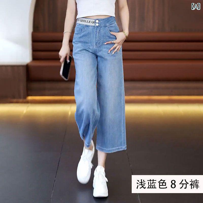 デニムパンツ レディース 九分丈 ストレートパンツ ジーンズ コットン素材 ハイウエスト ジーパン ボトムス ワイドパンツ ズボン 脚長効果 着回し力抜群