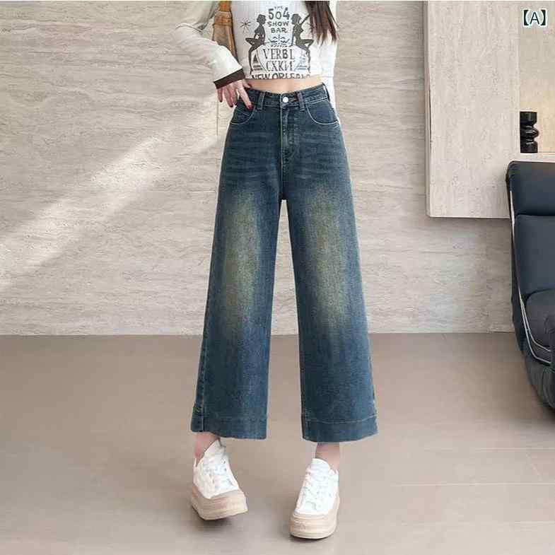Work Clothes （Office） - デニムパンツ レディース ストレートパンツ ハイウエスト ワイドパンツ ロングパンツ ゆったり 美脚 脚長効果 体型カバー 動きやすい 楽ちん デニムズーンズ 夏服 カジュアル ボトムス