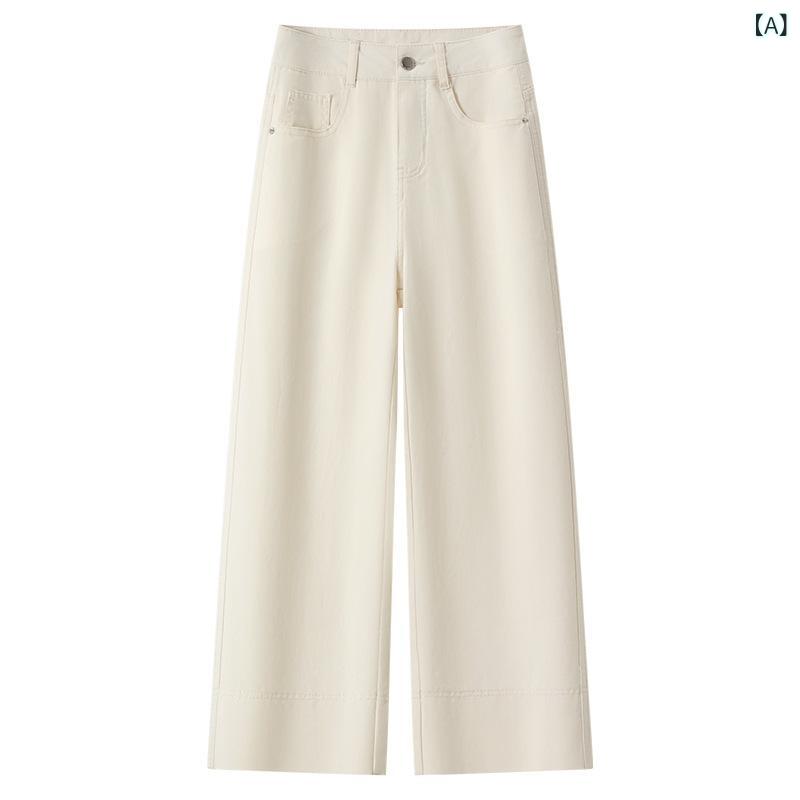 デニムパンツ レディース ワイドパンツ ジーンズ ストレートパンツ ジーパン ボトムス ロング丈 コットン混 フィット 体型カバー 美脚 動きやすい カジュアル 春秋