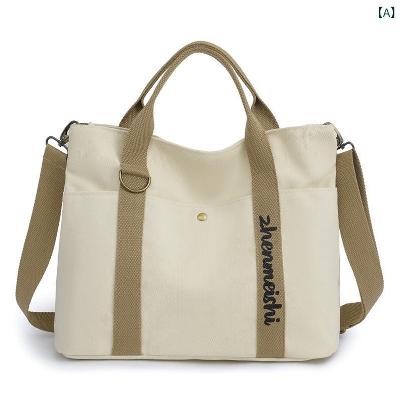 Tote Bag - トートバッグ レディース ショルダーバッグ キャンバス 大容量 斜め掛け 2way 手提げ 帆布 無地 バイカラー 通勤 通学 お出かけ カジュアル マザーズバッグ 収納しやすい 実用性 丈夫