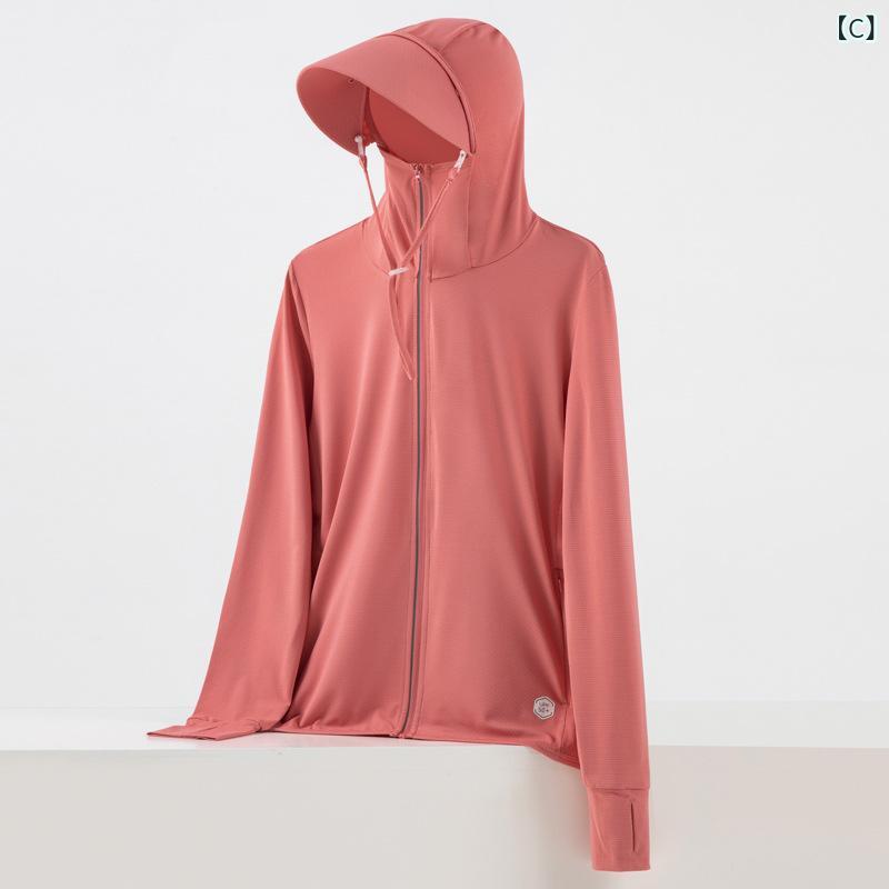 kbox楽天市場店の防晒服 男女兼用 UVカット パーカー 薄手 軽量 通気性 紫外線対策 長袖 ジャケット 速乾 冷感素材 アウトドア スポーツ 登山 釣り ゴルフ キャンプ 持ち運び便利 日焼け防止 熱中症対策 メンズ レディース｜アングル3